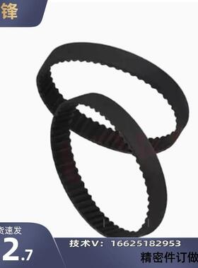 ECP01/ECP02/ECP11/ECP12/ECP21/ECP31-S3M-S5M-S8M 怡合达同步带