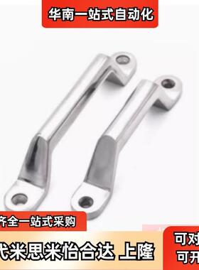 替上隆 PUHJ-80/100/150/200 压铸型拉手 XAK01-L80/100/150/200