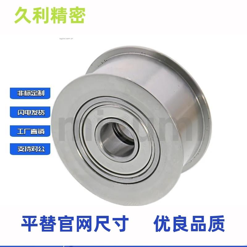 ENG01UWK惰轮平皮带HB5GM HBG15 02 25 30 35 40 0-6  11 1621 27