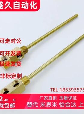 替SWCP11SWCT12-100 200300400旋转式冷却管点式冷却管固定式运水