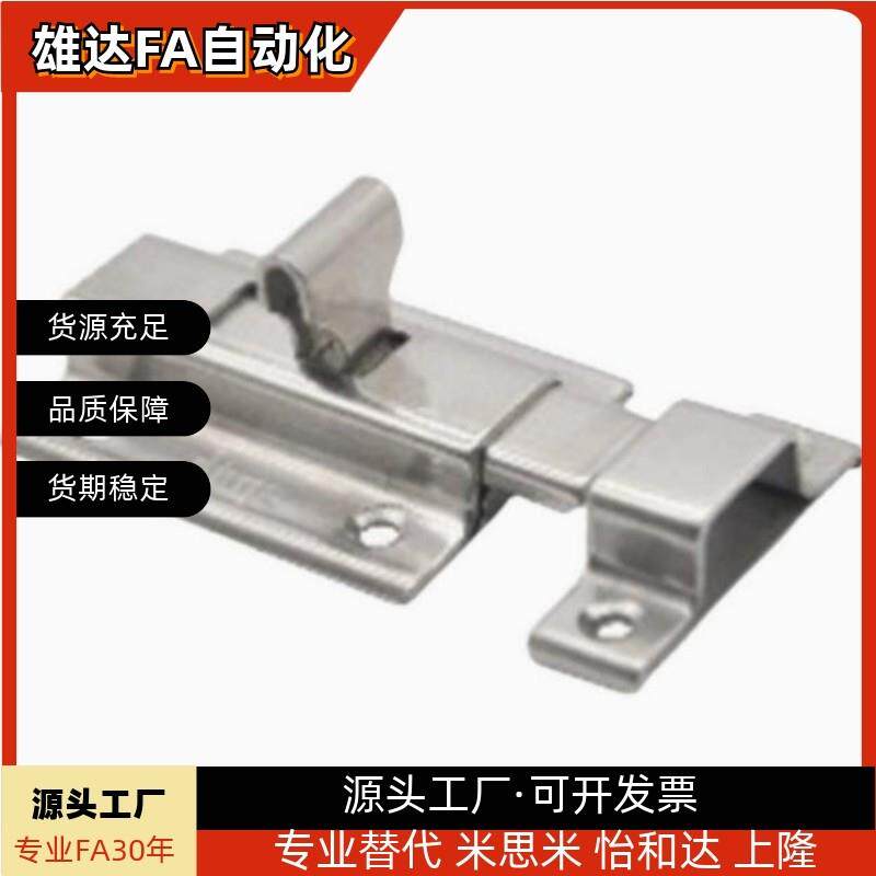 HFY25-L102/HFY46-55/70不锈钢插销HFY56-L50/L65门栓HHMSQ50/65