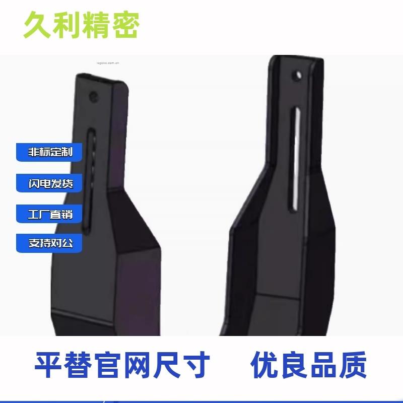 替GFFB10-90210-L/R地脚支 GFHGFFLB架8-械50100/R机防护栏30/40