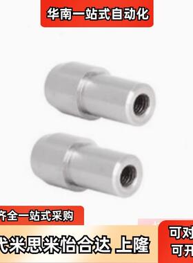 替怡合达大头圆锥型YBF01-D2/3/4/5/6/8-P3/4/8/10定位销