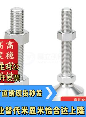 防滑脚杯WAM03/06-D100-m16-M20/M24/M30-L100/L125/150/L200/250