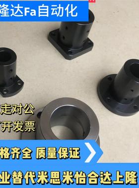 厚壁法兰导向轴支座GBC06/GBF06-D8/10/12/15/16/20/25/30/40加厚