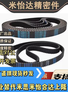 ECE21S5M100 150 250320 360 400 490 500 520 525 550 同步带