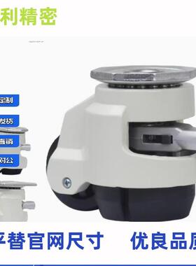 带调节扳U手福马轮 重载动型 平底活型 PDZJ-CXA8-60/80-N0J K