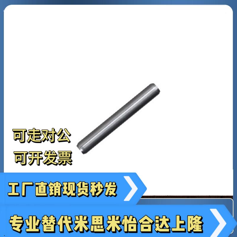 定位销BLF35-D4-L6 L8 L10 L12 L15 L20 L25 L30 L35 L40 L45 L50