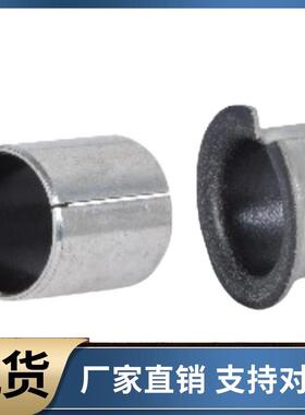 无油衬套OFV01-d22 d25 d30-L10 L12 L15 L20 L25 L30 L35 L40L50