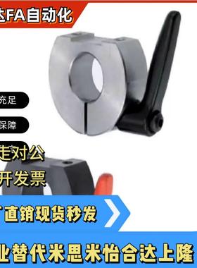 替怡合达固定环FBL01/02/06 FBL21/22/26-D8 10 12 15 20 25 30