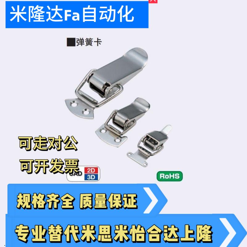 304不锈钢弹簧卡PKWS2 PKWS3 PKWS4