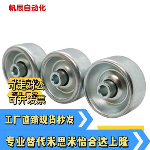 塑胶钢制福来轮QCL01d81D38/D485 QCJ01d62/d81D385/D48