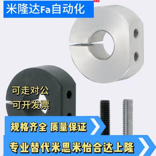 SDSJ SDSA SDS PSDSJ PSDS 12 15 16 20 30固定环 开口型 D形切割