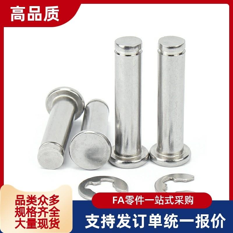 铰链销 带肩扣环型 SHCCGH GSHCCGH3 4 5 6 8 10 12-10/20/40