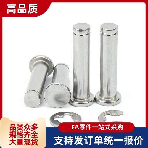 铰链销 带肩扣环型 SHCCGH GSHCCGH3 4 5 6 8 10 12-10/20/40