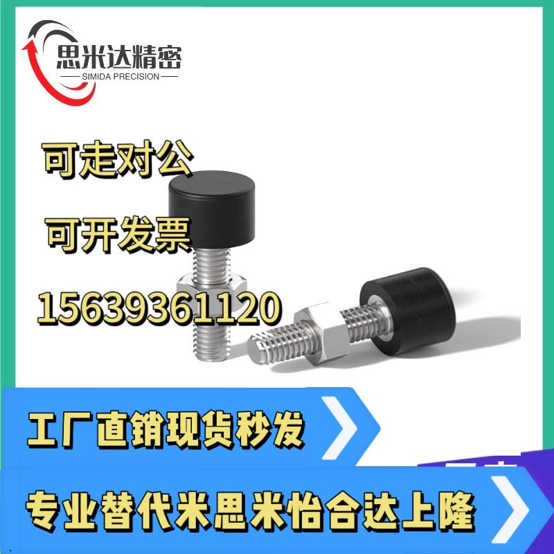 带挡块螺钉TDC61-M3M4M5M6M8M10M12M16-L10L15L20L25L30L40L50L60
