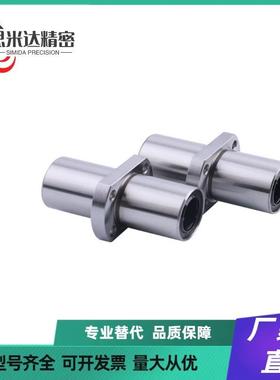 13中间法兰直线轴承LMQ21/LMQ22-d8/d10/d12/d16/d20/d25/d30/d40