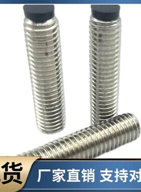 止动螺栓TDA21-M5 M6 M8-L8 L10 L12 L16 L20 L25 L30 L35 L40L50