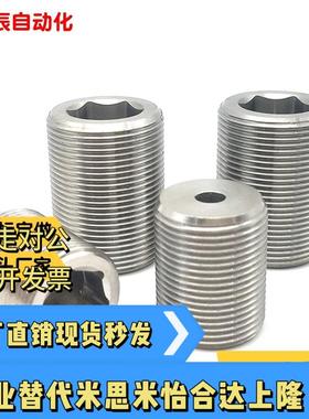 不锈钢调整螺丝 LVWS/LVFWS12/16/20/24/3010/15/20/25/30/35/40