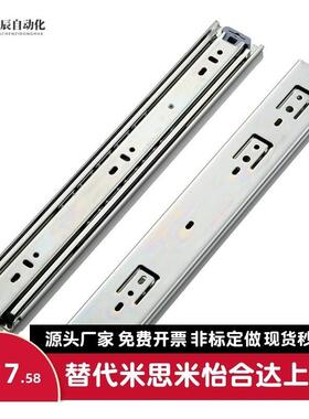 二节20宽不锈钢工业滑轨IDA52导轨IDA62-200 250 300 350 400三节