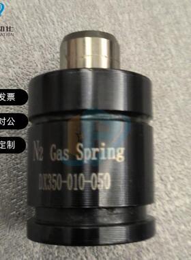 替E-GSV-GXV/GSK/U/X模具C氮气LX/TU/RGP弹簧DX350-010-050/10/9/