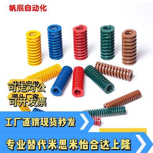 替代米S米NTSWF SWF6 8 10 12 14 16 10 15 20 25 30矩形弹簧