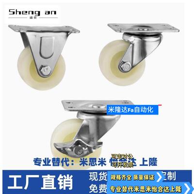 C-CTEJ/c/C-CTES 80/100/125 J-CPC12/11-D65/D75/D100 尼龙脚轮