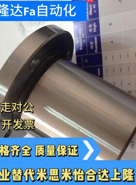 圆法兰直线轴承 单衬型 LME02/06-d 6/8/10/12/13/16/20/25/30/35