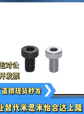 内六角圆柱头螺钉TAF01-M3 M4-L4 L5 L6 L8 L10 L12 L16 L20 L25
