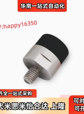 替米思米内外螺纹GELSMF12/16/20/30冲击吸收减震材料