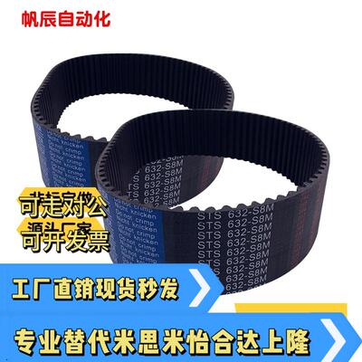 同步带HTBN213/219/222/225/234/237/246/252S3M60 100 150 200