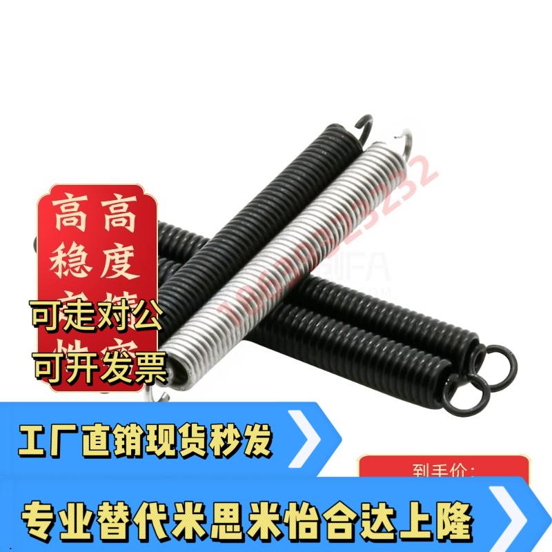 拉伸弹簧 重载型YAUT YAWT YBUT YBWT-3/24-L10/200 长度固定型5