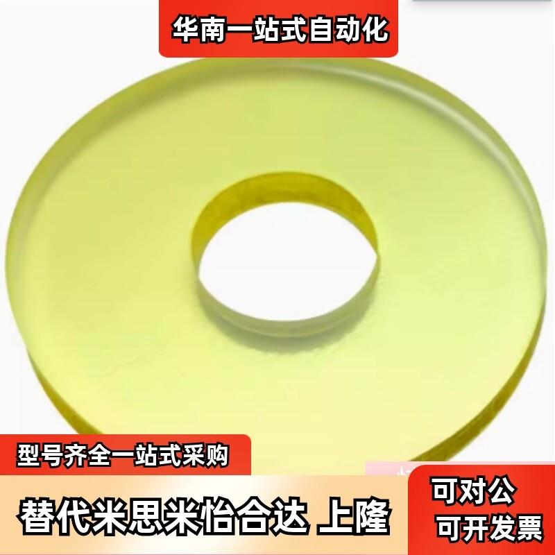 替怡合达NAC01-D8/10/12/15/20/30/40-V2-T2/3/4/5/6 聚氨酯垫圈