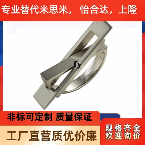 怡合达旋转拉手XAC22/23/24/21-L100/L115方形拉手 L75榻榻米