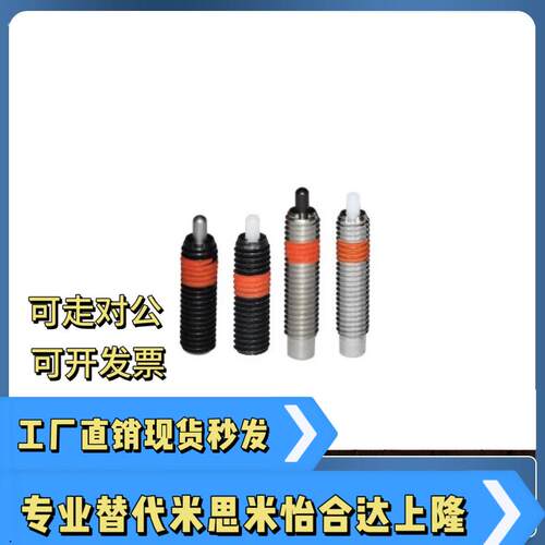 弹簧柱塞ZAP13-M3 M4 M5 M6 M8 M10 M12 M16-H1.5 H2 H3 H4 H5H10