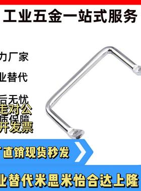 XAF01-L100/L120 侧装型角形拉手XAF06/07-L100/L120 扁头把手