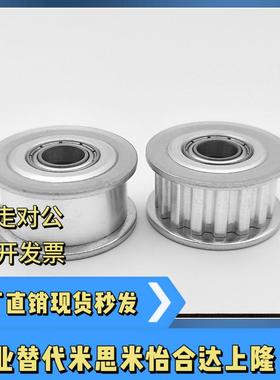 同步惰轮AHTF24S5M100 AHTF24S5M150 AHTF25S5M100 AHTF25S5M150