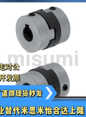 联轴器MCOLK MCORK MCOWK6 8 10 12 15 17 20 26 30 34 38-8-8 10