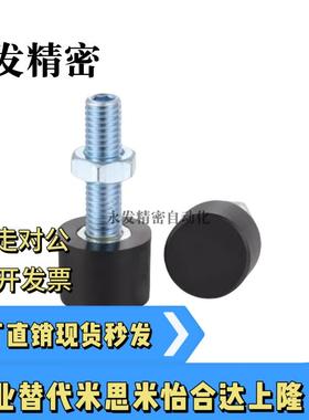 TDC41螺纹端内六角孔型聚氨酯缓冲螺丝 挡块胶止动螺丝UNBH3 4 5