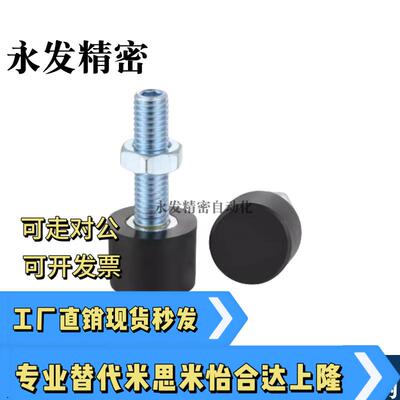 TDC41螺纹端内六角孔型聚氨酯缓冲螺丝 挡块胶止动螺丝UNBH3 4 5