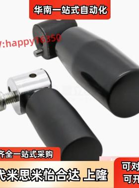 替米思米GRMLM5/GRMLM6/GRMLM8平型旋转握柄 转动手柄