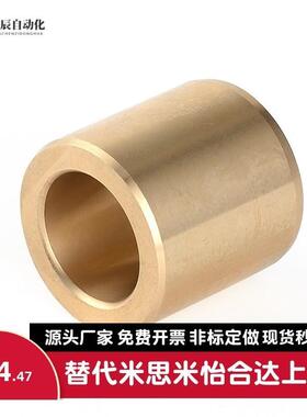 衬套OFG01-d5-d6-d8-d10-d12-d13-L8-L10-L12-L15-L20-L25-L30