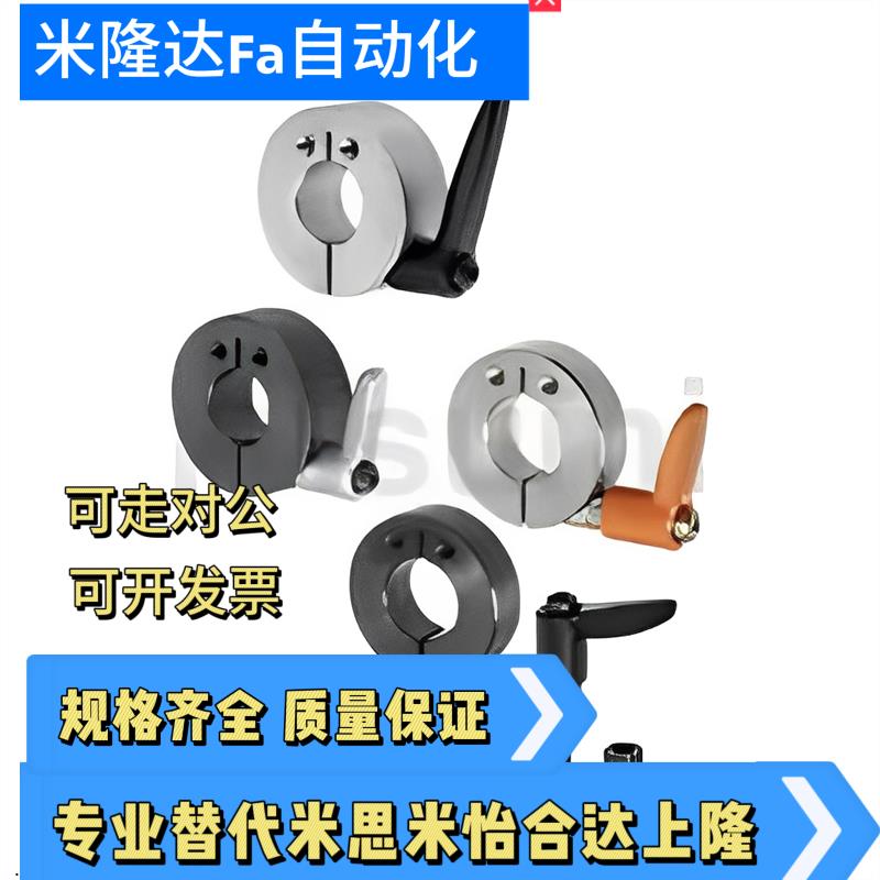 SSCJKL10/12/15/16/20/25/30-M/B固定环带固定把手型侧面安装孔型