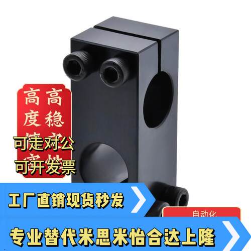 十字交叉连接光轴夹块双螺栓KDST MDKT10 12 15 20 25 光轴固定夹