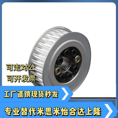 免键同步轮HTLA34S5M100 34S5M150 34S5M250-F E-10 12 14 15 16