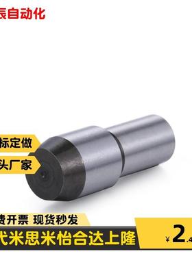 定位销大头锥角JPBB GJPBB CJPBB菱型销JPDB GJPQB CJPDB台阶销