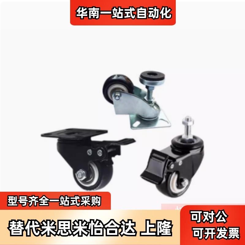 替怡合达CDM21-D75/100/125/150-N/P/U工业脚轮丝杆活动型
