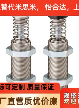 缓冲器MAS/MAC 0806 1008 1210 1410 1612 2016 2530 2725L M S H