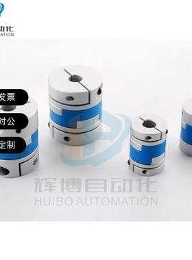 替MMJN/MMJCN-55/70/95 联轴器