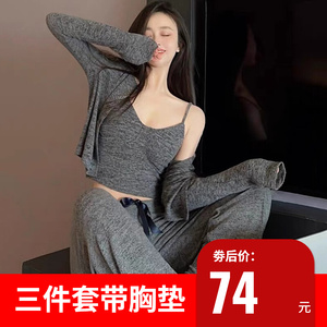 直播爆款网红吊带三件套带胸垫长袖睡衣女磨毛绒秋冬家居服可外穿